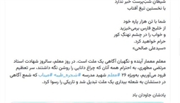 وزارت امور خارجه- 